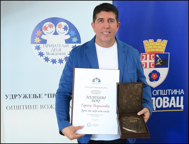 Odati poštu značajnim Srpkinjama 2 Goran Markovic nagrada