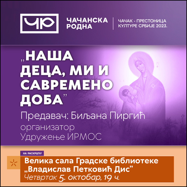 Irmos plakat 640