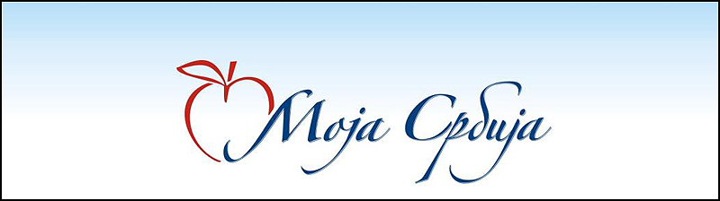 Moja Srbija