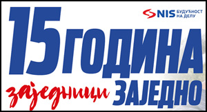 NIS 300