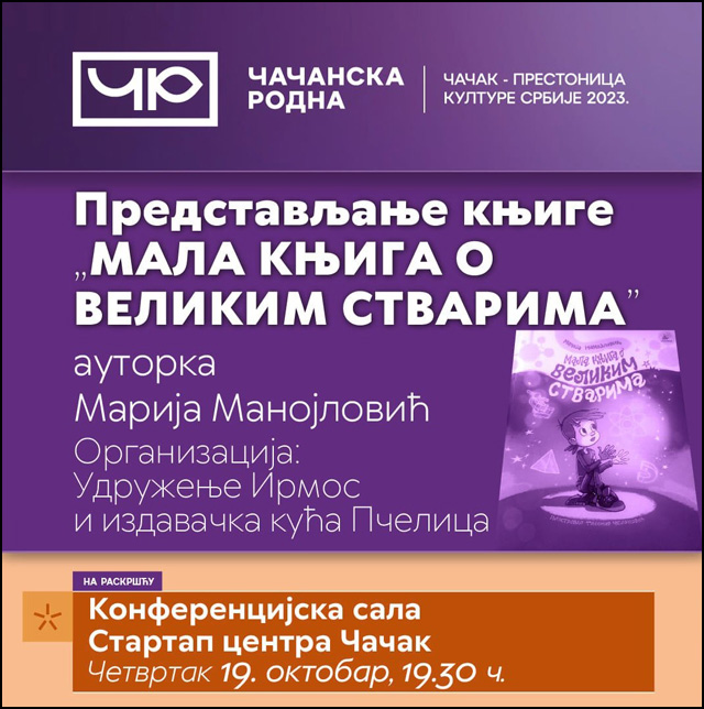 Plakat copy