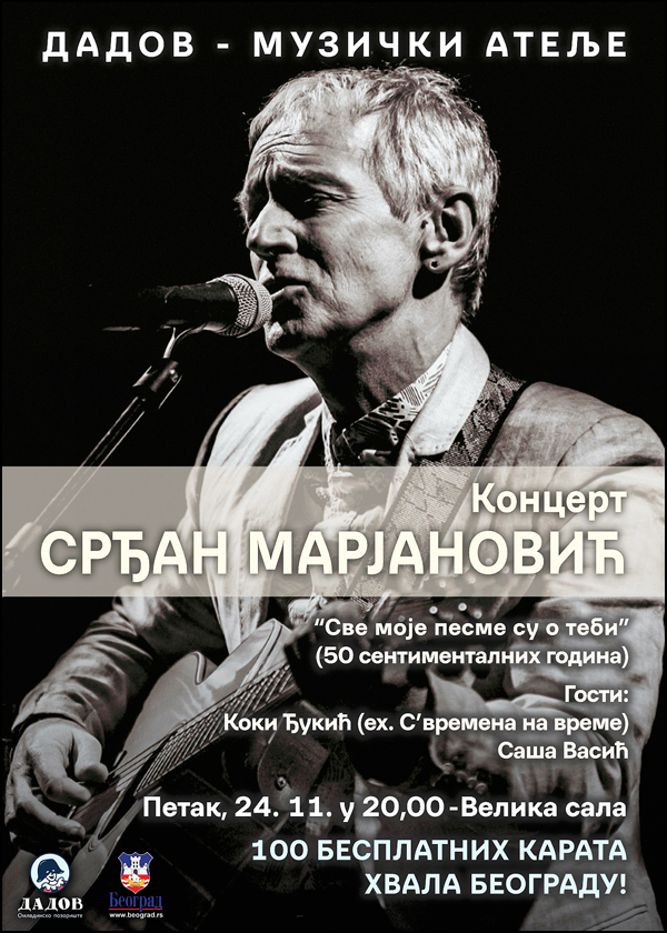 Srdjan vizual