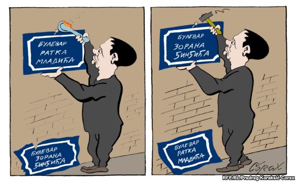 corax vucic vs djindjic