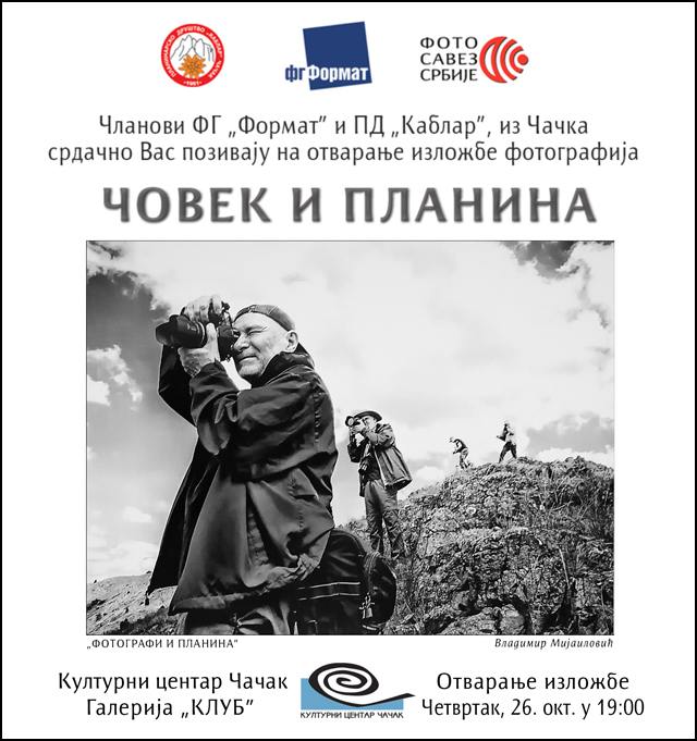 covek i planina 640