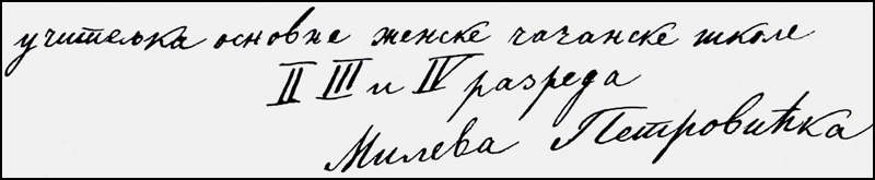 mileva