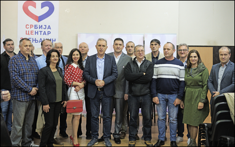 srce zrenjanin