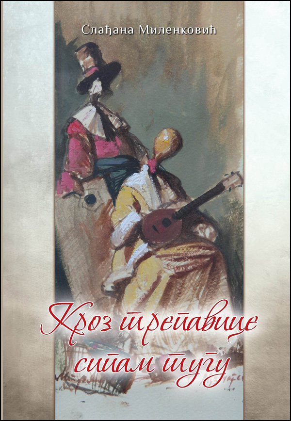 trepavice tuga 600
