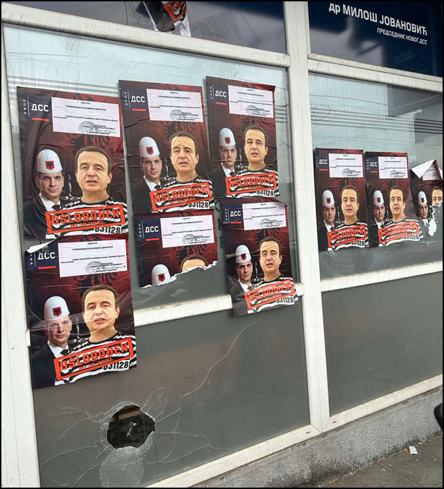 Вождовац 3