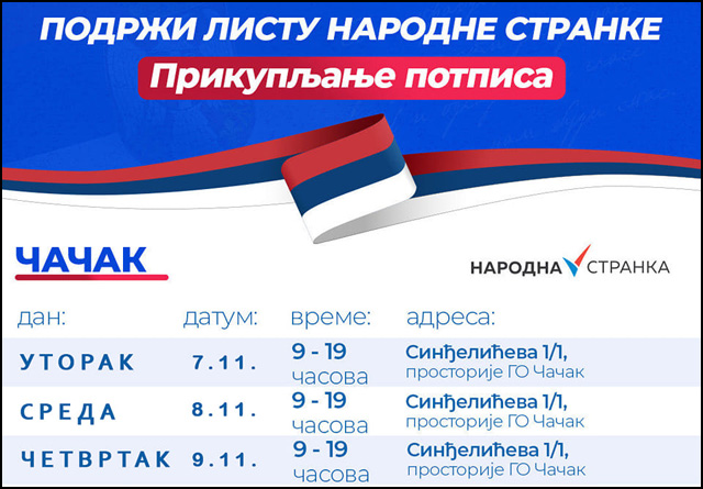 NS satnica