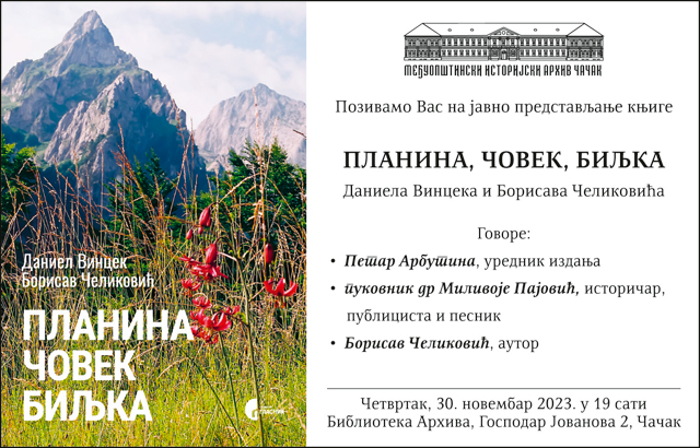 Planina, čovek, biljka 1 Planina covek biljka pozivnica mail copy