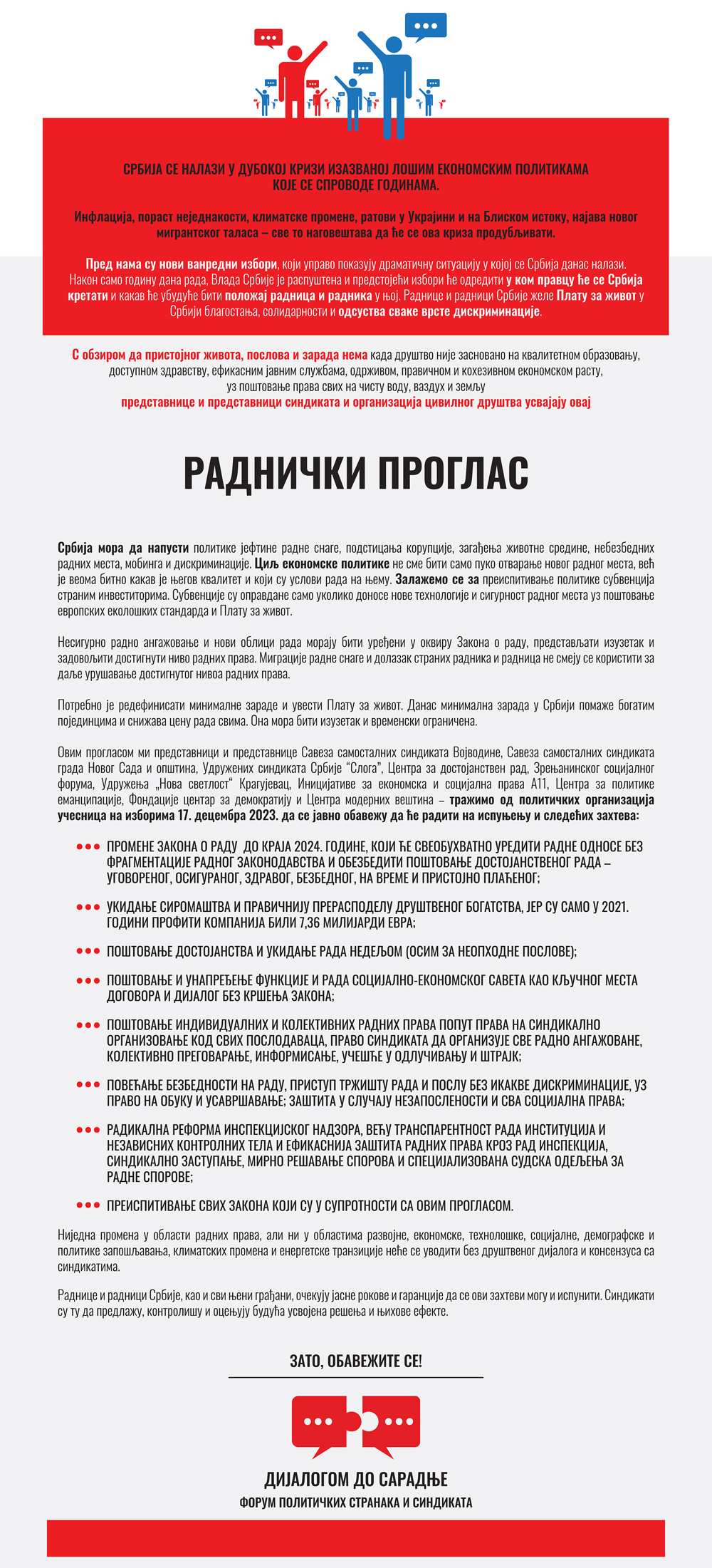 Radnički proglas 3 Radnicki proglas 2023 copy 2а
