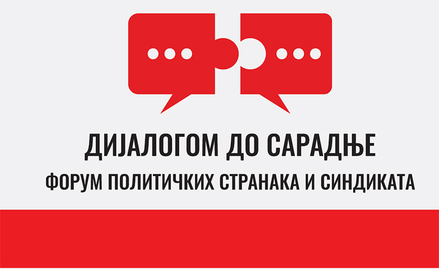 Radnicki proglas 2023 copyА