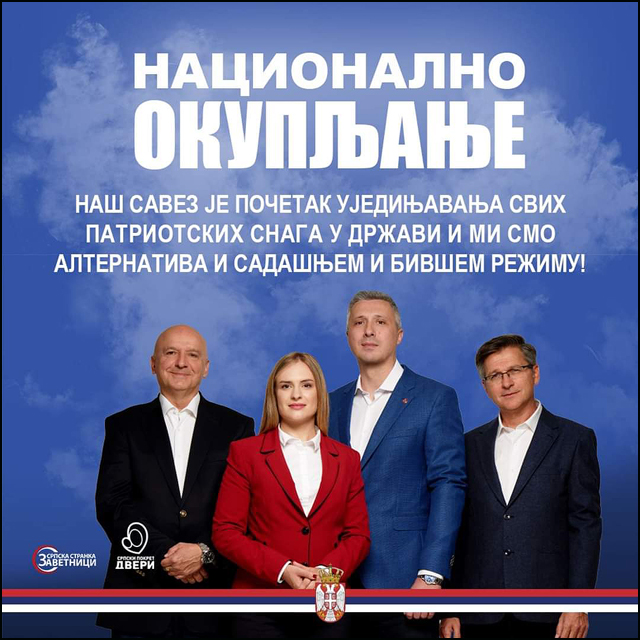 nacionalno okupljanje 640