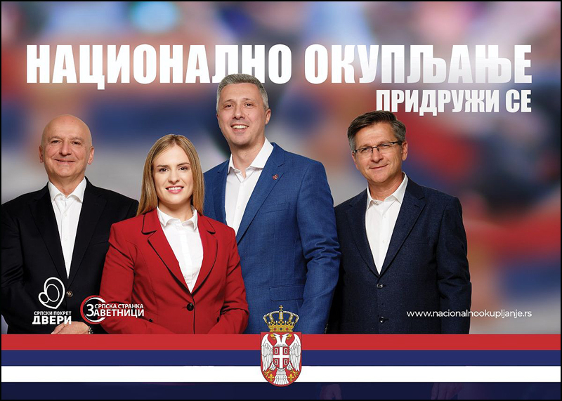 nacionalno okupljanje