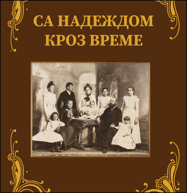 nadezda predstava