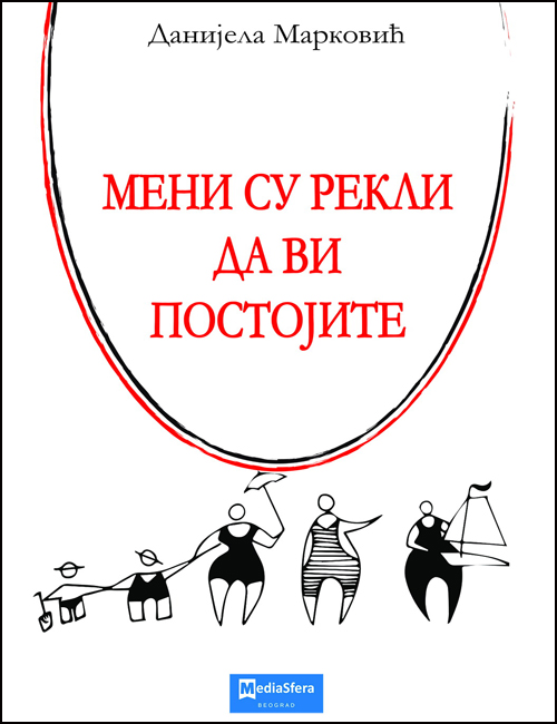Meni su rekli da vi postojite FOTO