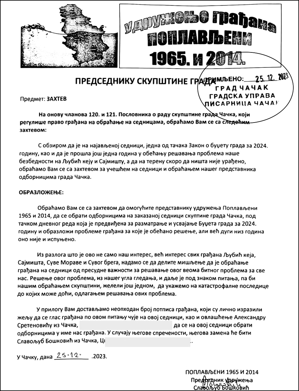 SNS onemogućio Poplavljenima sa Keja da se obrate na Skupštini 4 Poplavljeni