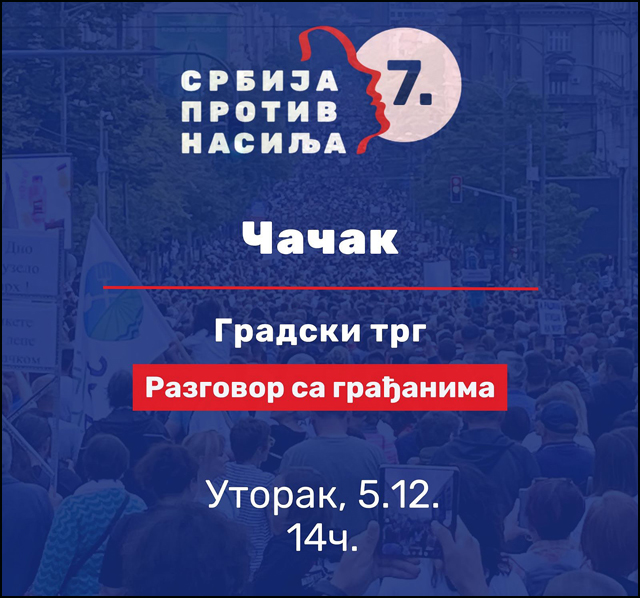 Srbija protiv nasilja 2