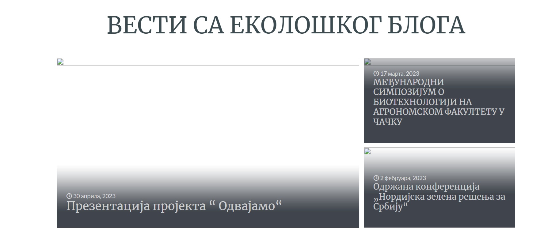 I ovoga jutra Čačak najzagađeniji grad na svetu, nova pomoćnica za ekologiju još u kampanji 4 ekoloski portal