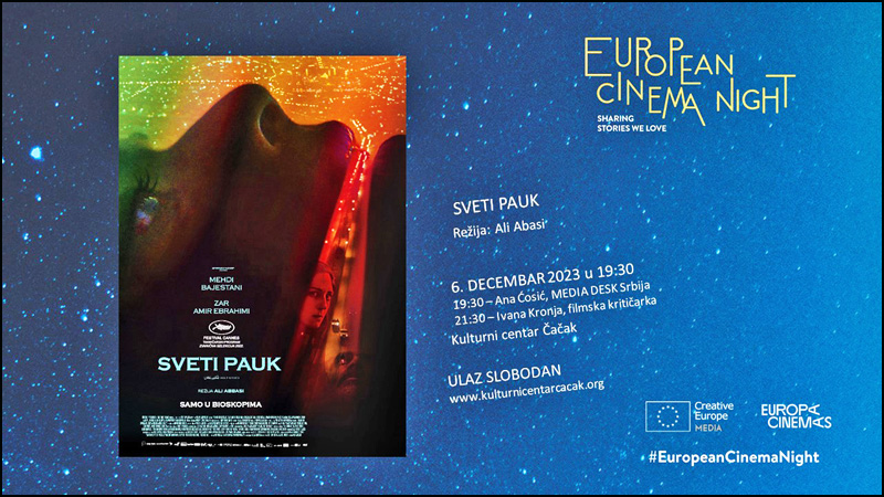 euro cinema 2