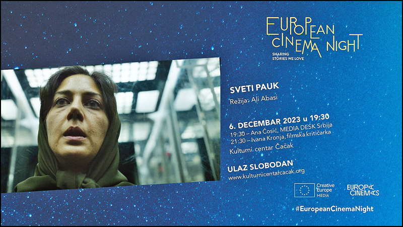eurocinema 1