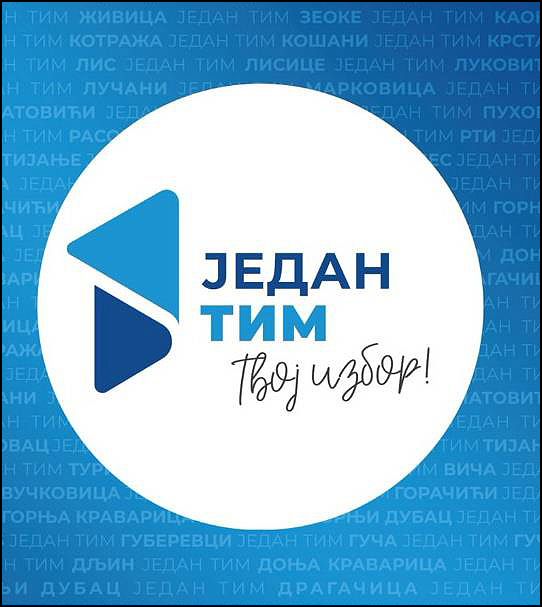 jedan tim 500