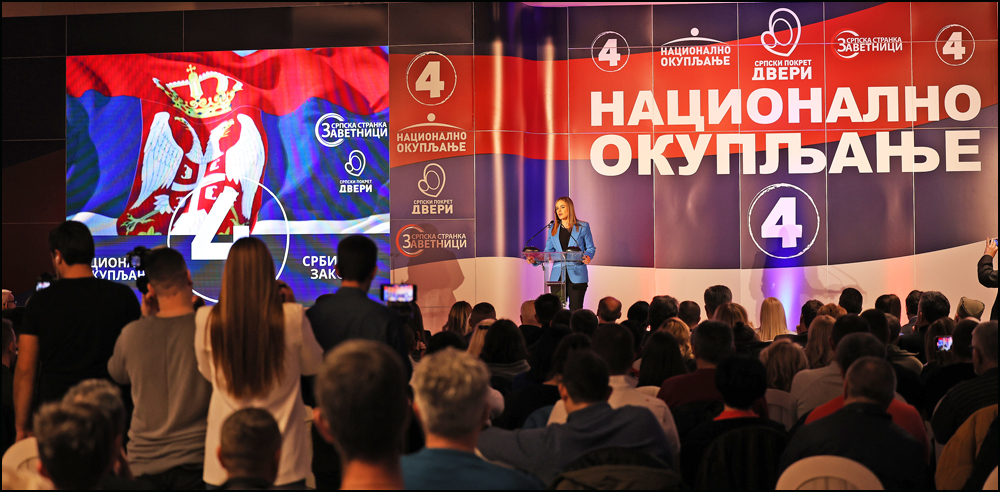 konvencija milica 2