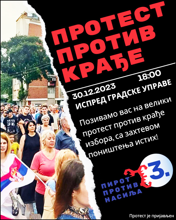 Udruženi do pobede nad režimom 2 protest Pirot