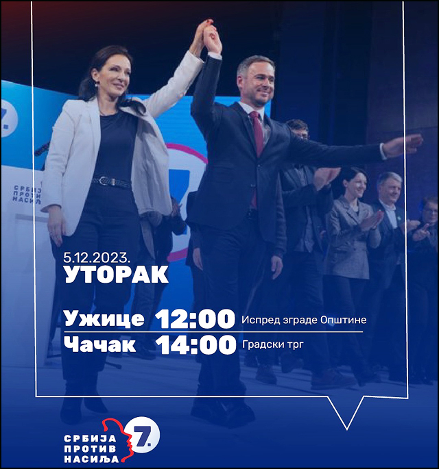 srbija protiv nasilja 640 1