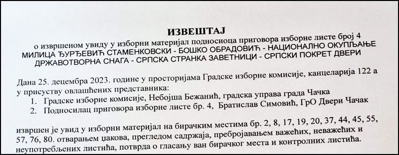 Извештај Братислав Симовић