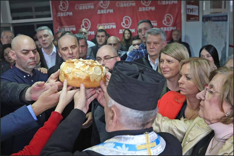 Dveri slava 2024