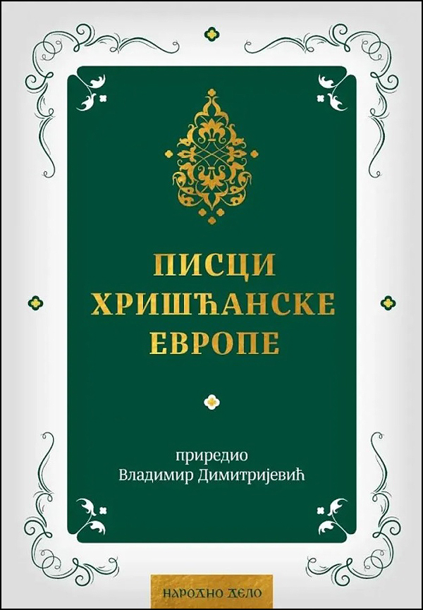 dimitrijevic