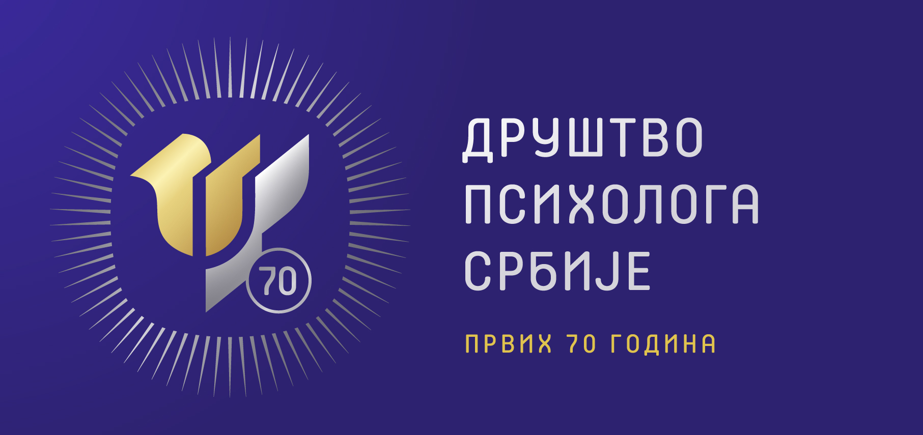 drustva logo CIR NEG 2