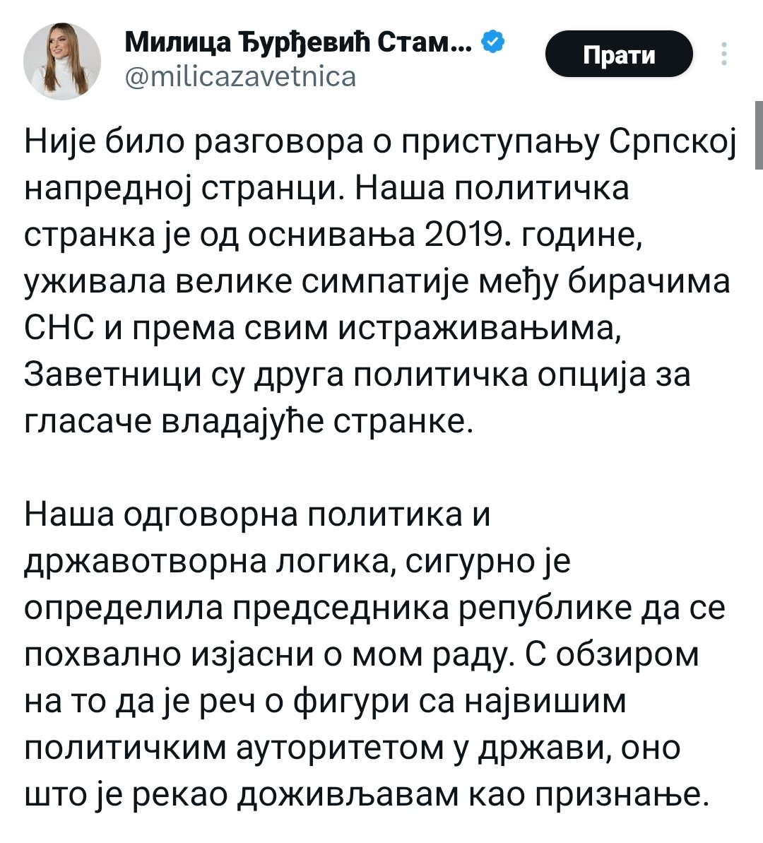 milica