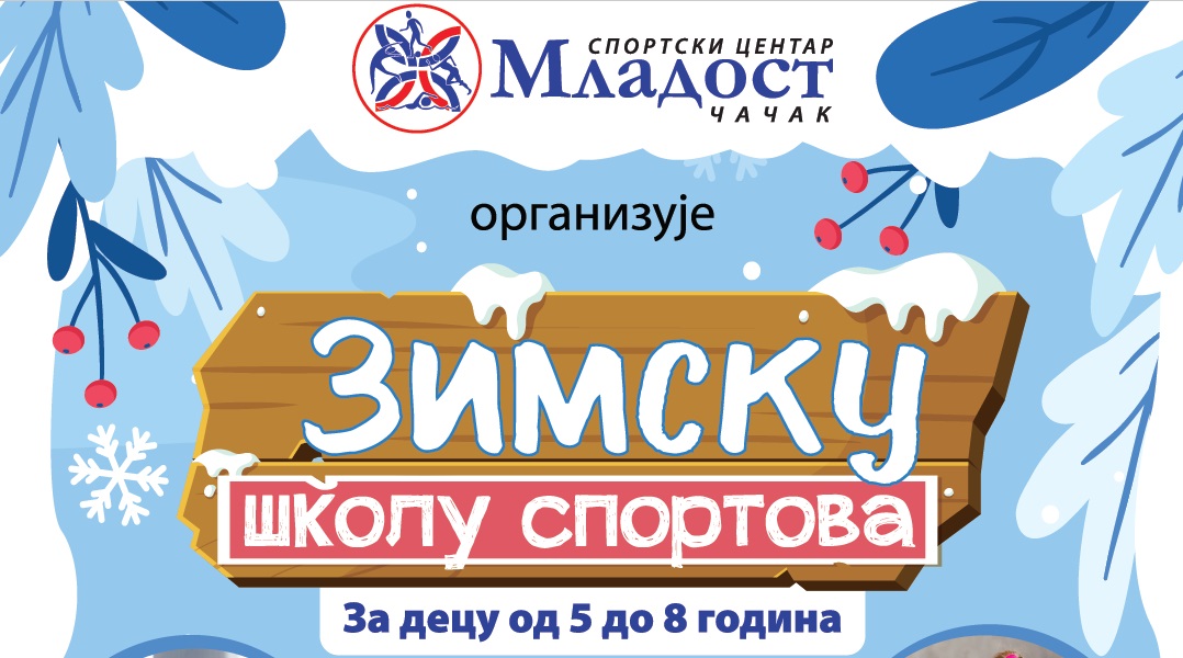 sport