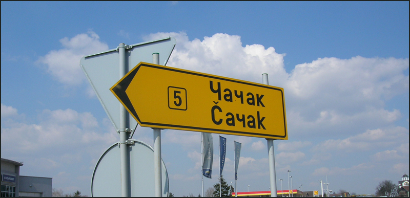 znakcacak 017