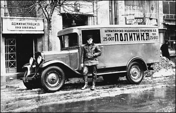 Друштвена свакодневница у Првом балканском рату кроз призму најстаријег дневног листа на Балкану 2 867x300 Politika najstarija medijska kuca na Balkanu vozac kamiona 696x447 1