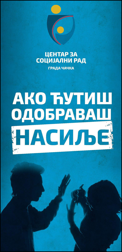 CSR Cacak plakat 400