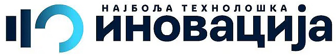 Najbolja tehnoloska inovacija logo720