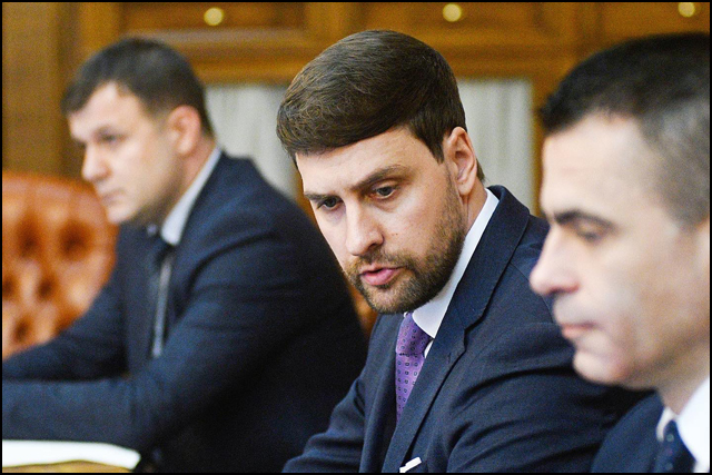 Vlada Program