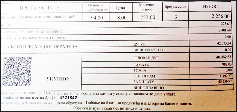 dug Komunalcu