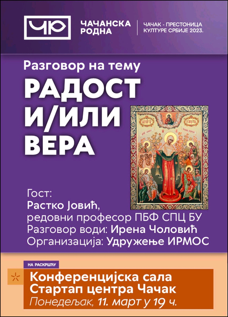 Irmos 640