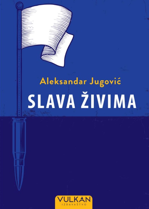 jugovic