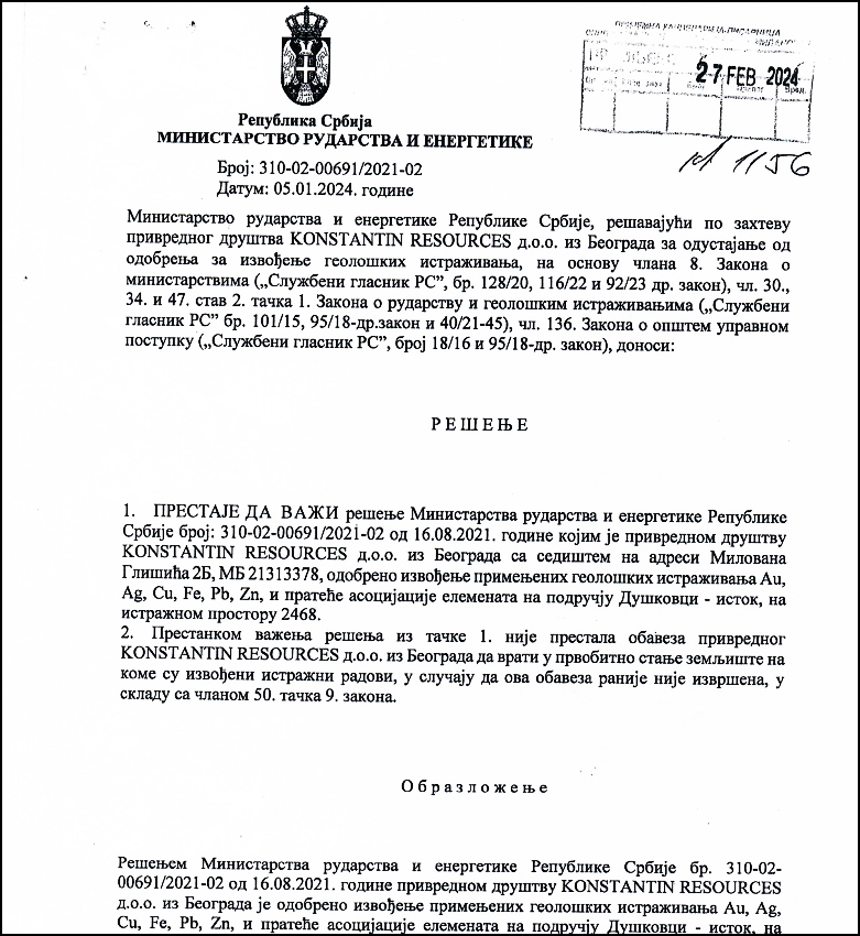 Reakcija na manipulaciju opštinskog odbora SNS GM i portala GZS o istražnim dozvolama 2 resenje duskovci 725