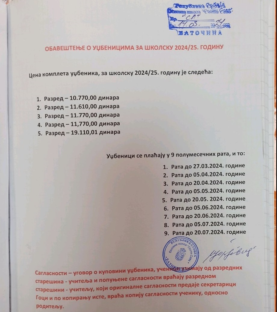 Besplatni udžbenici postaju stvarnost zahvaljujući fondaciji Alek Kavčić 1 udzbenici