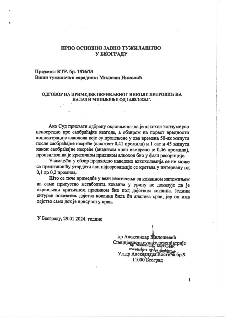 File 3 1