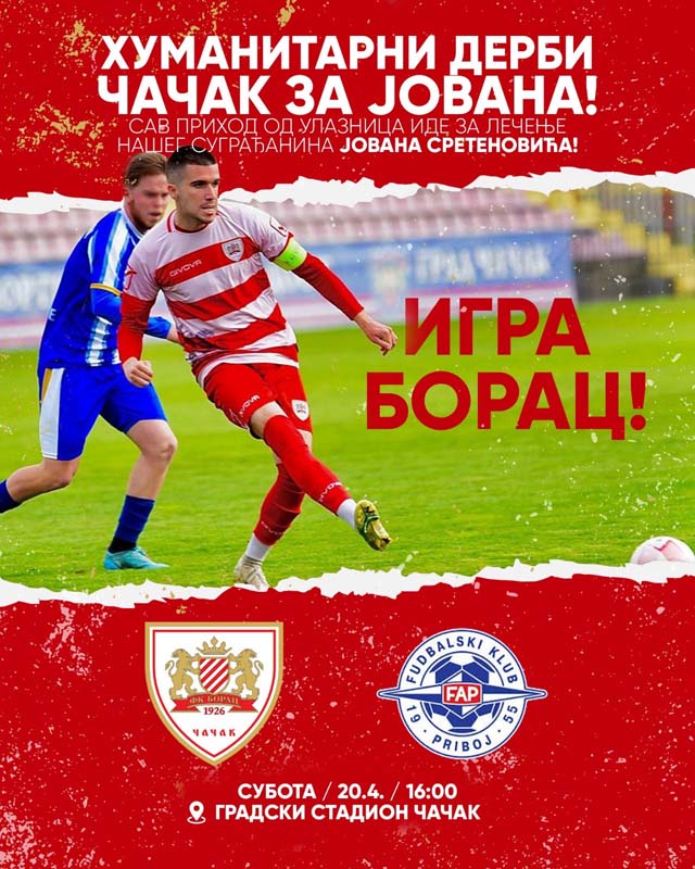 Najava Borac FAP