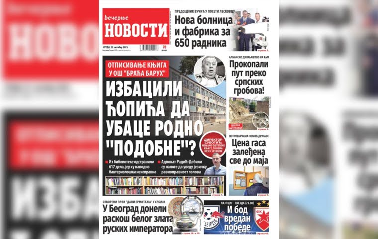 Naslovne strane 2023: Šest novina, više od 1150 manipulacija 8 Razvrstavanje podobnih i nepodobnih Screenshot