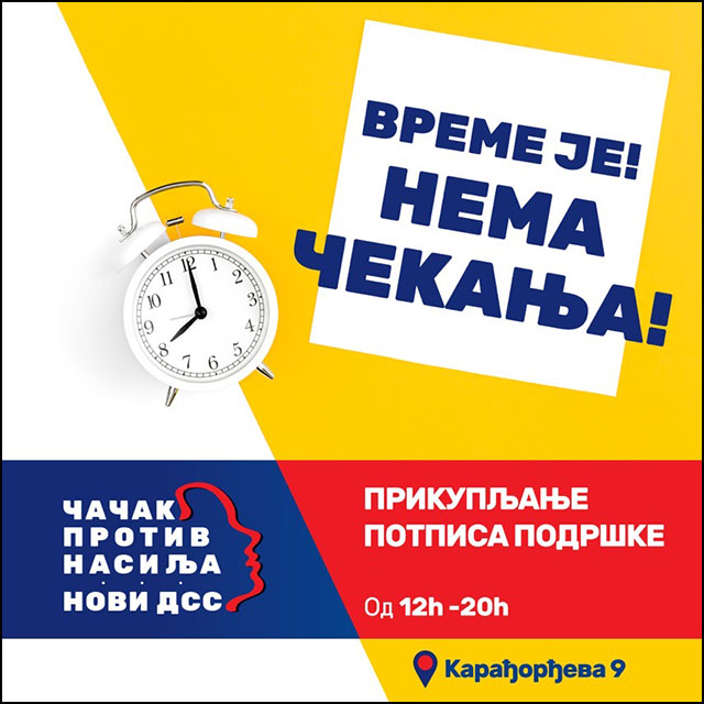biske potpis