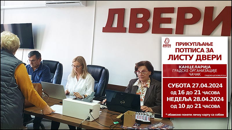 dveri izvori potpisi lokal 2024
